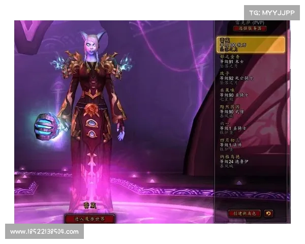 魔兽世界牧师：盾甲装备之道